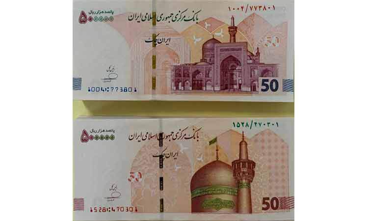 ایران چک ۵۰ هزار تومانی جدید آمد