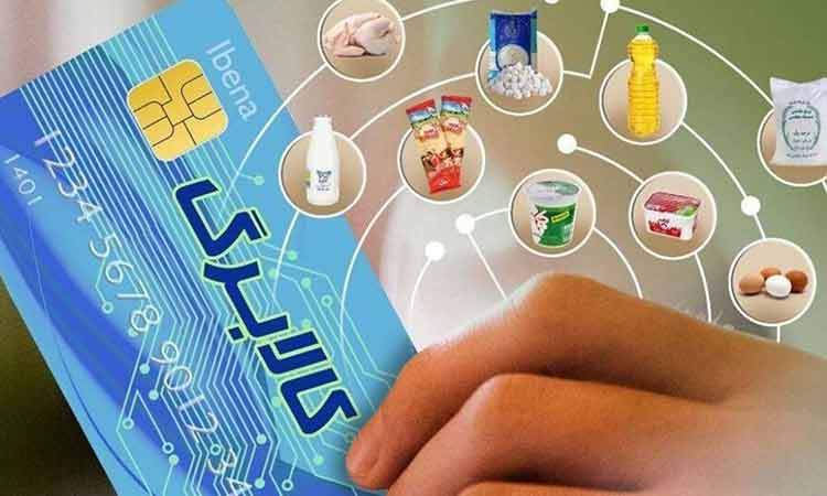 واریز ۲۷ هزار میلیارد تومان از منابع مرحله چهارم کالابرگ