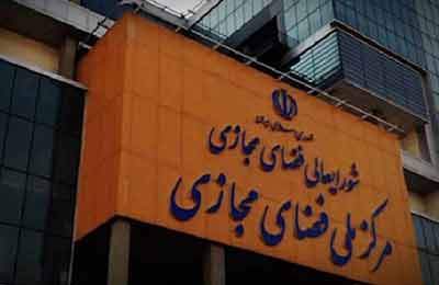 مهاجرت ۱۰۰ نفر اول کنکور در رشته‌های علوم پزشکی از کشور