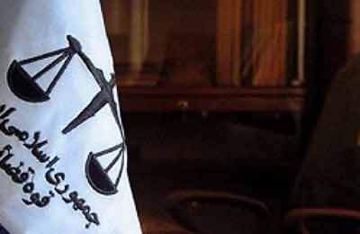 اختلاس هزار میلیارد ریالی در اداره منابع طبیعی آذربایجان غربی/ مرتکبین به ۲۰ سال حبس محکوم شدند