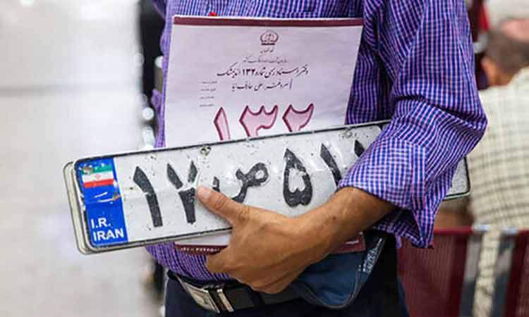 تغییر ساعت کار مراکز تعویض پلاک
