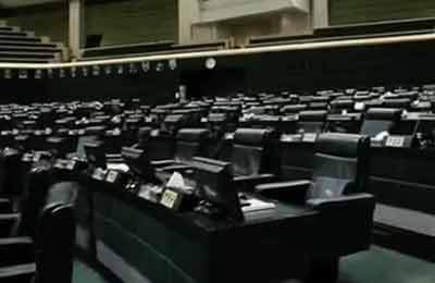 مجلس تا ۶ مهر جلسه علنی ندارد