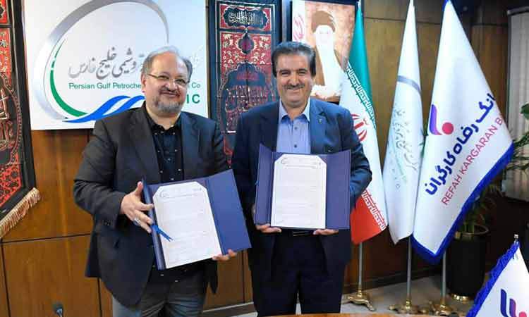 تفاهم‌نامه همکاری بانک رفاه کارگران و هلدینگ صنایع پتروشیمی خلیج فارس امضا شد