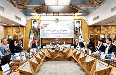 صورت‌های مالی سال 1403 صندوق ضمانت صادرات ایران تصویب شد