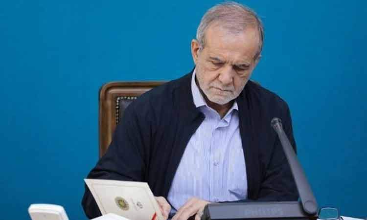 ابلاغ "آیین‌نامه نحوه نامگذاری مناسبت‌های خاص" از سوی پزشکیان