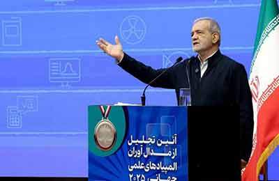 پزشکیان: با اسنپ‌بک نمی‌توان جلوی ما را گرفت