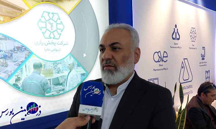 پخش رازی در ایران فارما: گامی بلند در تحول دیجیتال صنعت پخش دارو