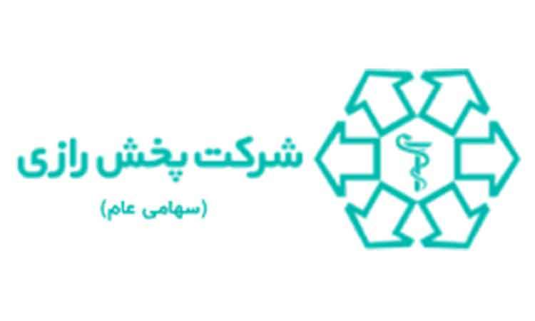 نخستین مرکز فروش غیرحضوری دارو و تجهیزات پزشکی ایران در پخش رازی آغاز به کار کرد