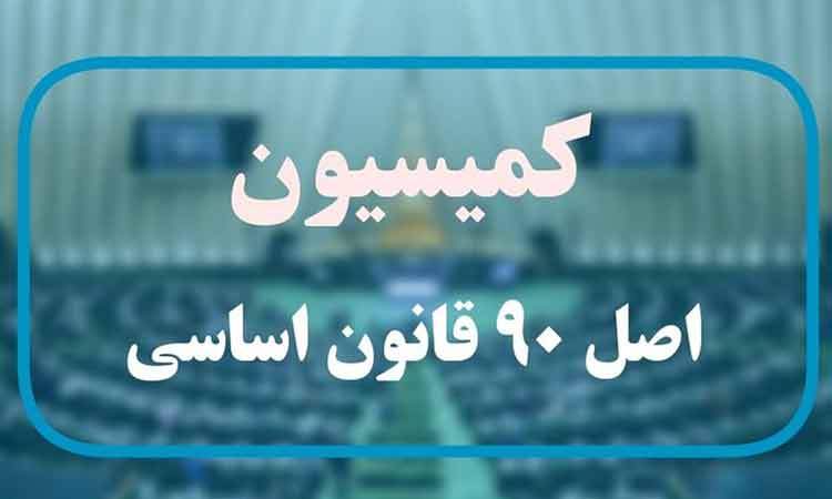 نامه خضریان به پژمانفر درباره تخلفات مالی دانشگاه علوم‌پزشکی ایران