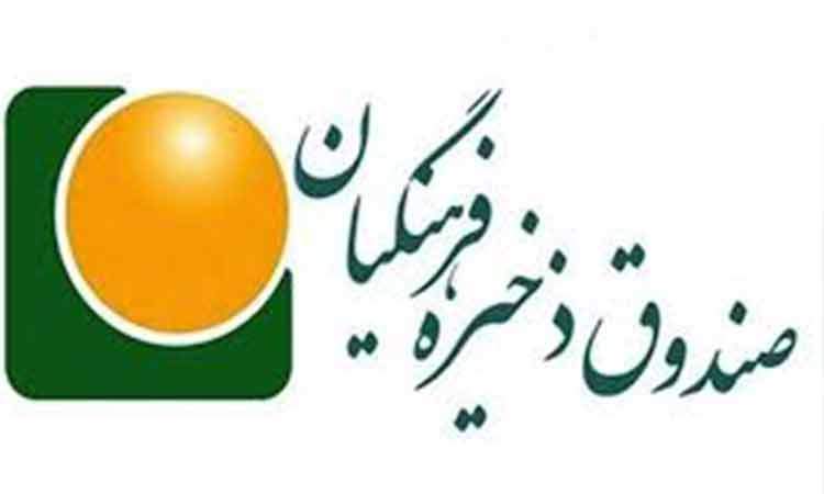 جزئیات جلسه مجلس با کاظمی درباره صندوق ذخیره فرهنگیان