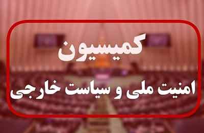 طرح مقابله با نفوذ سرویس‌های اطلاعاتی بیگانه در دستورکار کمیسیون امنیت ملی