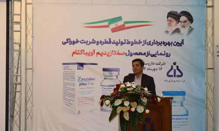 رونمایی محصول و افتتاح خطوط تولید جدید شرکت داروسازی دانا با حضور مدیرعامل هلدینگ آینده پویا