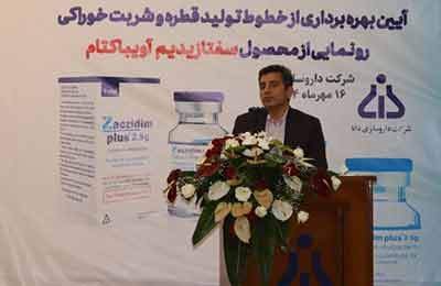 مراقب کلاهبرداری با وعده «وام فوری» باشید