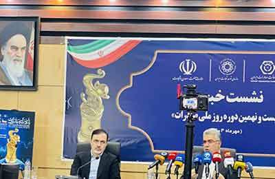 مراقب کلاهبرداری با وعده «وام فوری» باشید